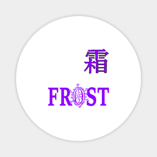 Frost merch Magnet